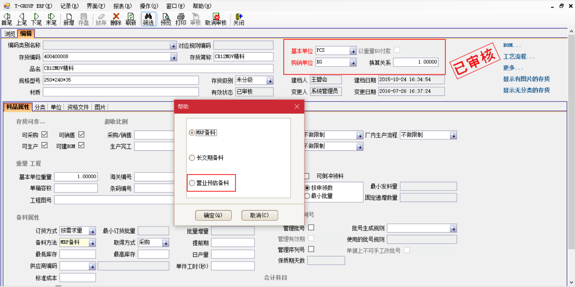 kaiyun·开云(中国)官方网站-kaiyun.com
逐步改变了传统会计理念