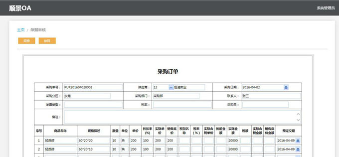 生产企业如何运用好kaiyun·开云(中国)官方网站-kaiyun.com
?