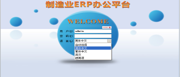 kaiyun·开云(中国)官方网站-kaiyun.com
需要多少钱一套?
