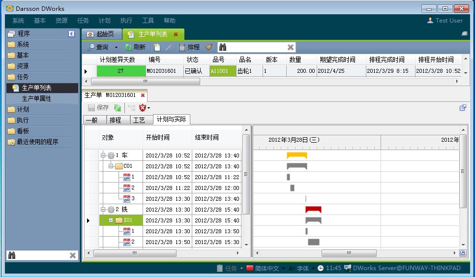 如何评估kaiyun·开云(中国)官方网站-kaiyun.com
系统是否满足企业需求?